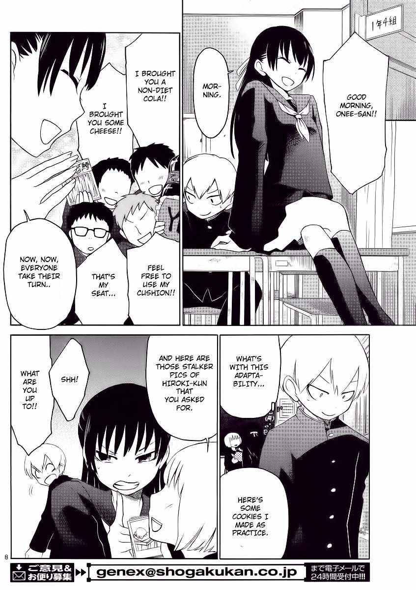 Jigoku Ane Chapter 1 page 8 - Chapter 1 : Chapter 1