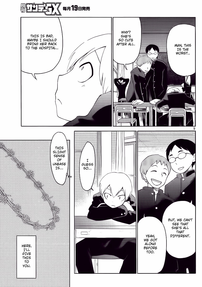 Jigoku Ane Chapter 1 page 9 - Chapter 1 : Chapter 1