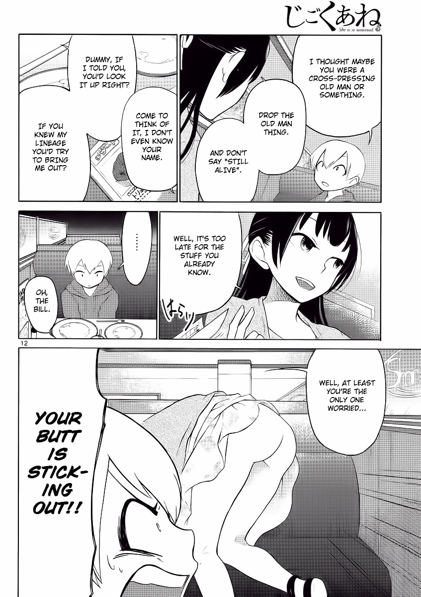 Jigoku Ane Chapter 2 page 11 - Chapter 2 : Chapter 2