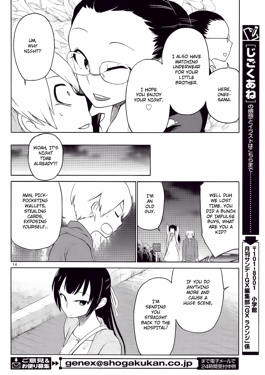 Jigoku Ane Chapter 2 page 13 - Chapter 2 : Chapter 2