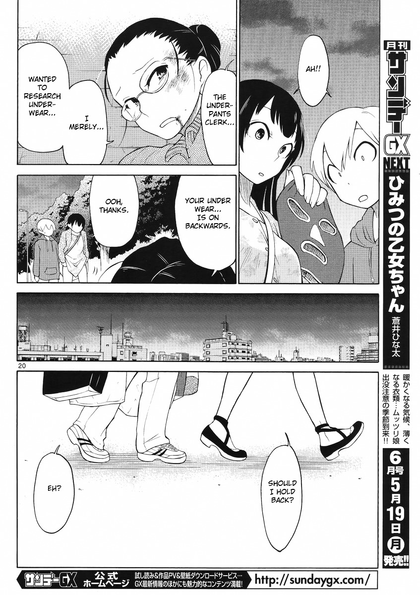 Jigoku Ane Chapter 2 page 18 - Chapter 2 : Chapter 2