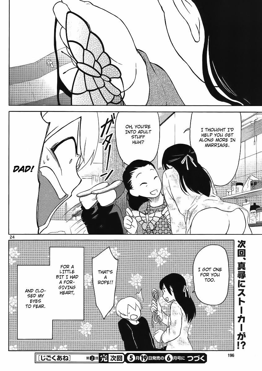 Jigoku Ane Chapter 2 page 22 - Chapter 2 : Chapter 2