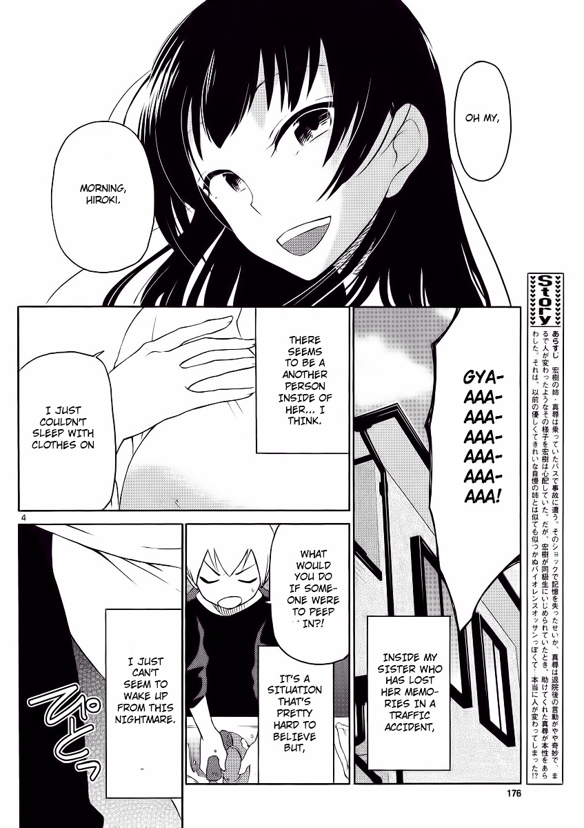 Jigoku Ane Chapter 2 page 3 - Chapter 2 : Chapter 2