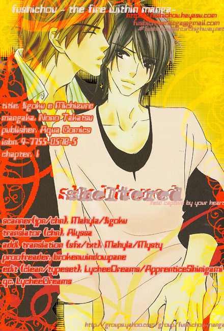 Jigoku e Michizure Chapter 1 page 3 - Chapter 1 : Travelling Companion to Hell