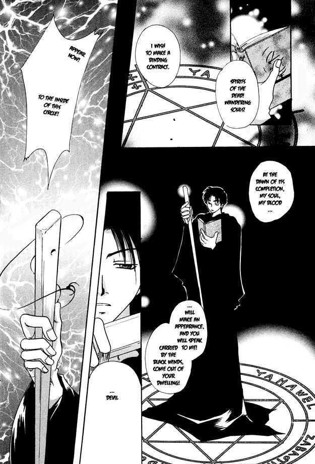 Jigoku e Michizure Chapter 1 page 7 - Chapter 1 : Travelling Companion to Hell