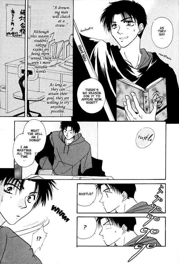 Jigoku e Michizure Chapter 1 page 8 - Chapter 1 : Travelling Companion to Hell