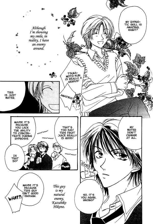 Jigoku e Michizure Chapter 4 page 6 - Chapter 4 : Love and Hypnotism