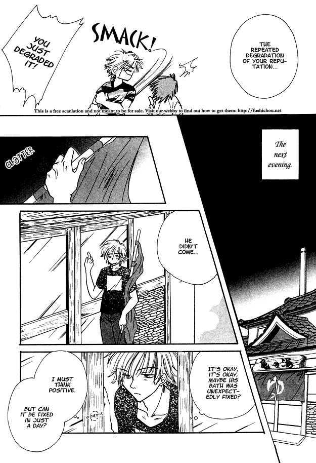 Jigoku e Michizure Chapter 6 page 12 - Chapter 6 : Love from the Bath House