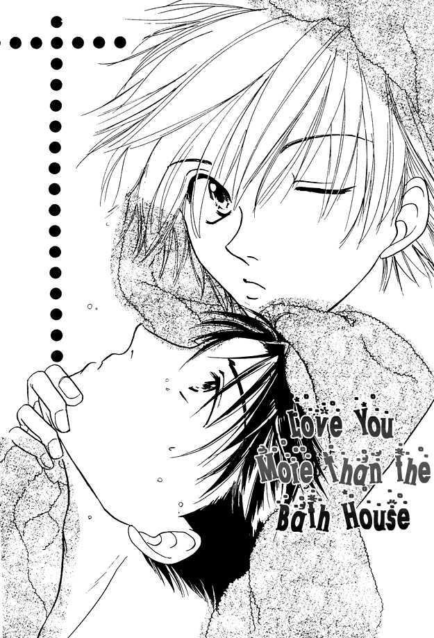 Jigoku e Michizure Chapter 6 page 4 - Chapter 6 : Love from the Bath House