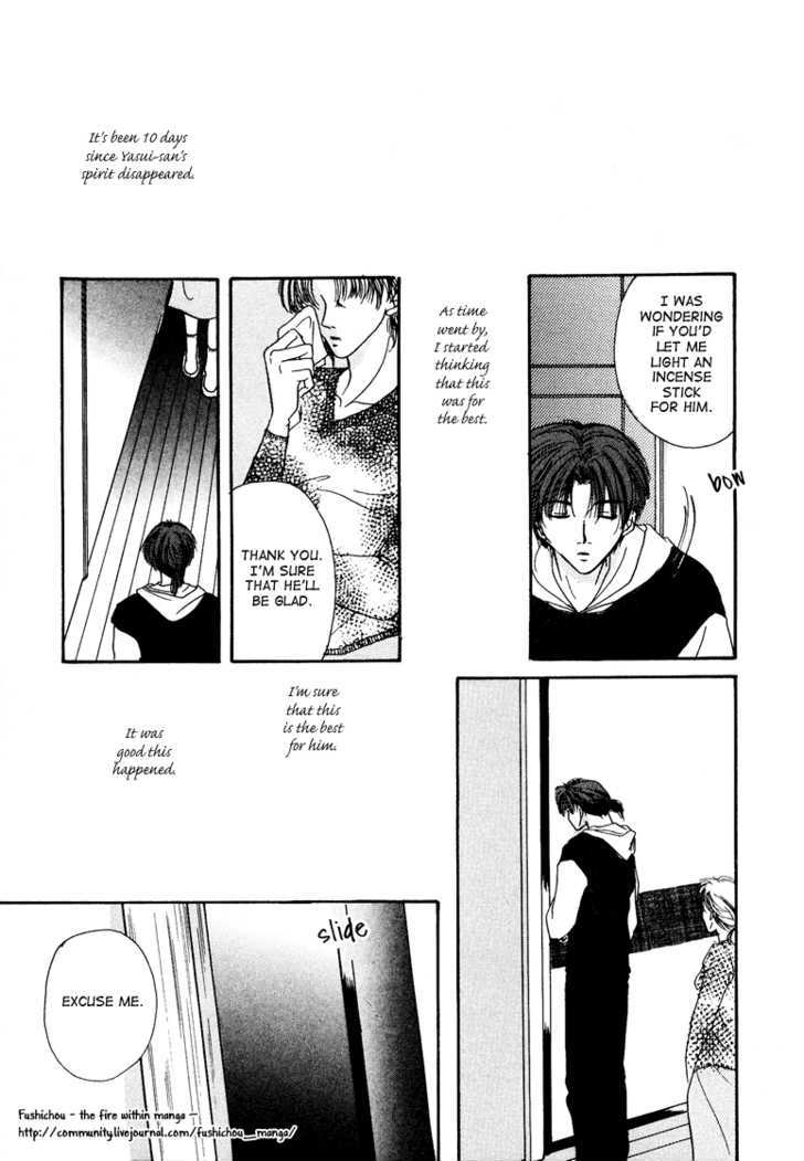 Jigoku e Michizure Chapter 8 page 15 - Chapter 8 : Equinoctial Week Lover