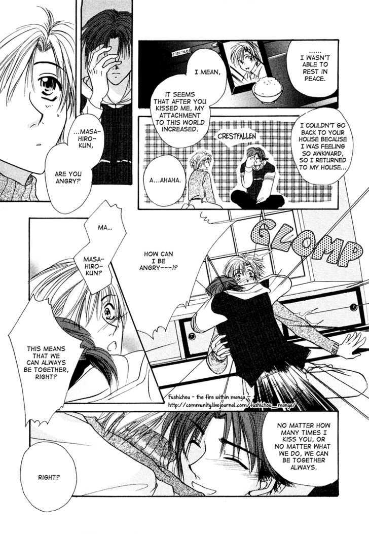 Jigoku e Michizure Chapter 8 page 17 - Chapter 8 : Equinoctial Week Lover