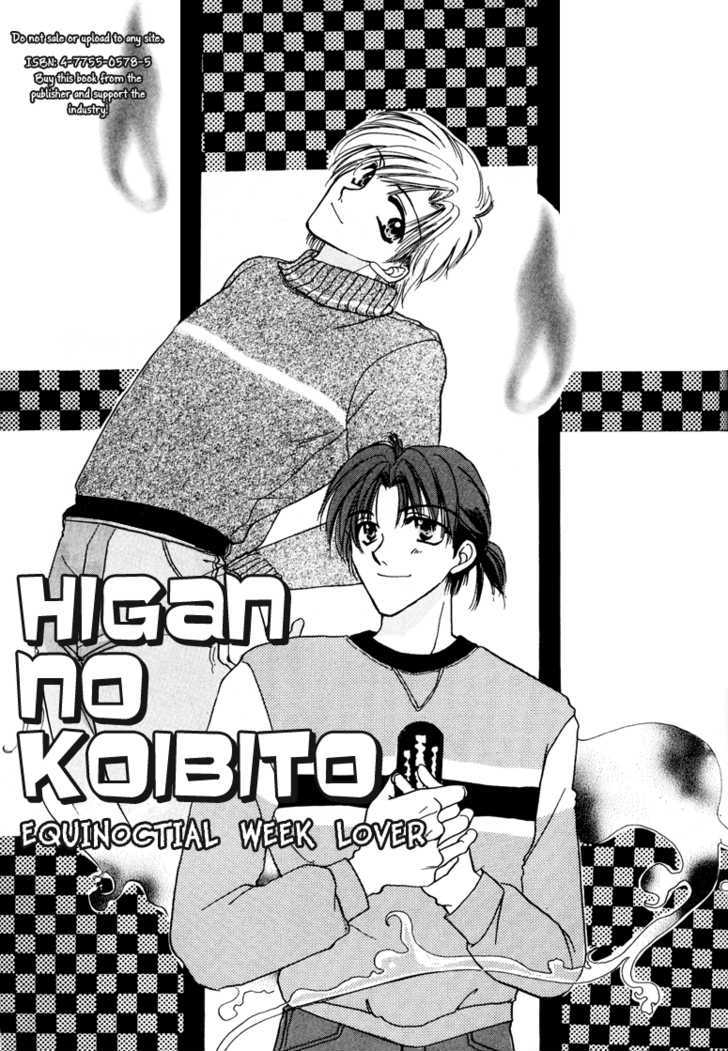Jigoku e Michizure Chapter 8 page 3 - Chapter 8 : Equinoctial Week Lover