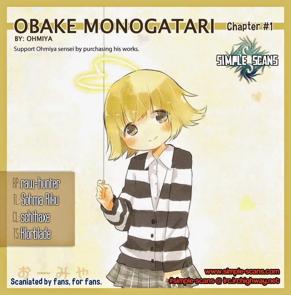 Jigoku Koi Sutefu Chapter 0.1 page 1 - Chapter 0.1: Ghost Story (Obake Monogatari) 1