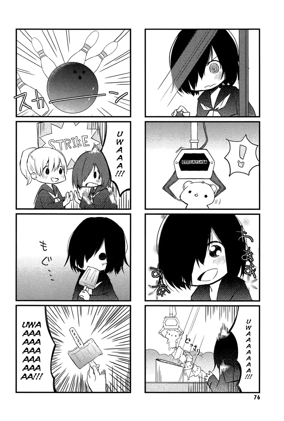 Jigoku Koi Sutefu Chapter 0.1 page 12 - Chapter 0.1: Ghost Story (Obake Monogatari) 1