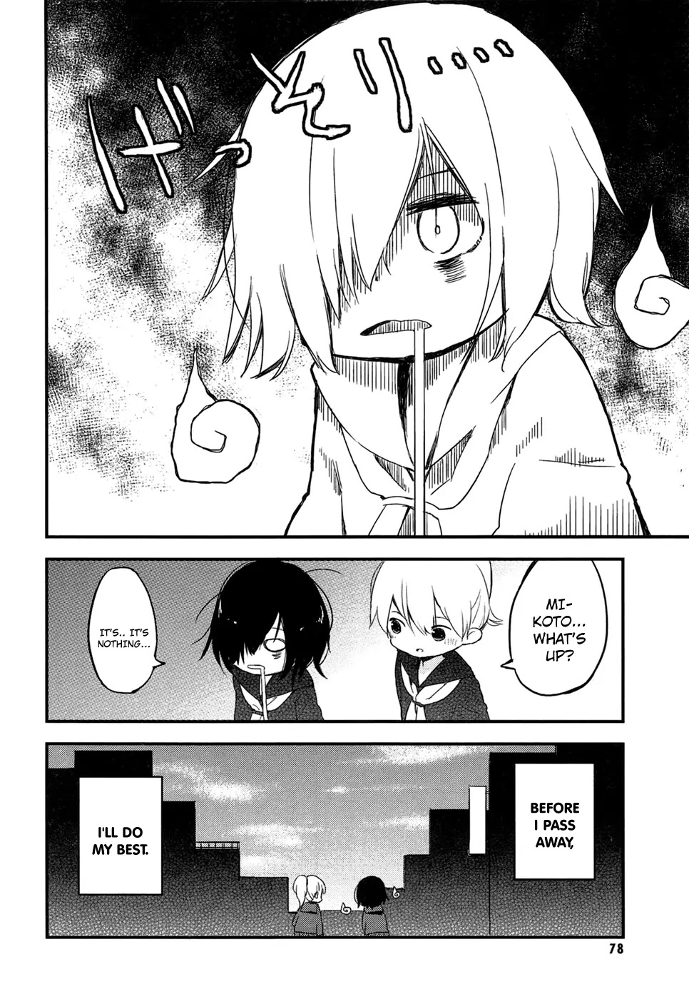 Jigoku Koi Sutefu Chapter 0.1 page 14 - Chapter 0.1: Ghost Story (Obake Monogatari) 1