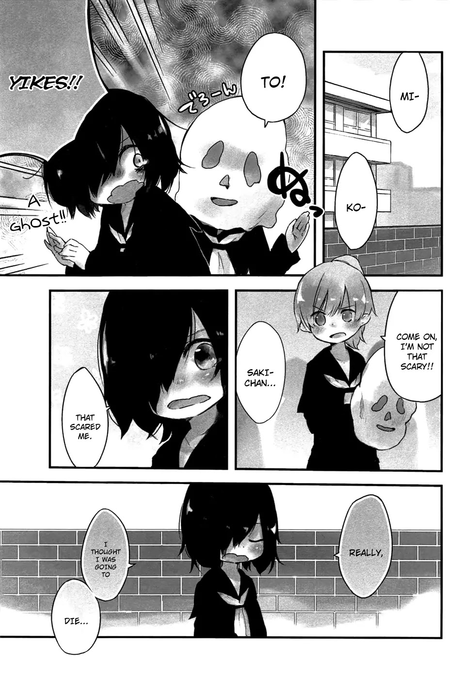 Jigoku Koi Sutefu Chapter 0.1 page 3 - Chapter 0.1: Ghost Story (Obake Monogatari) 1