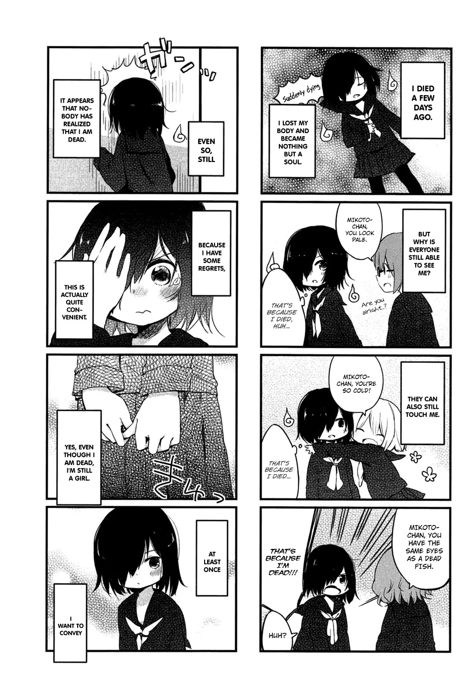 Jigoku Koi Sutefu Chapter 0.1 page 5 - Chapter 0.1: Ghost Story (Obake Monogatari) 1