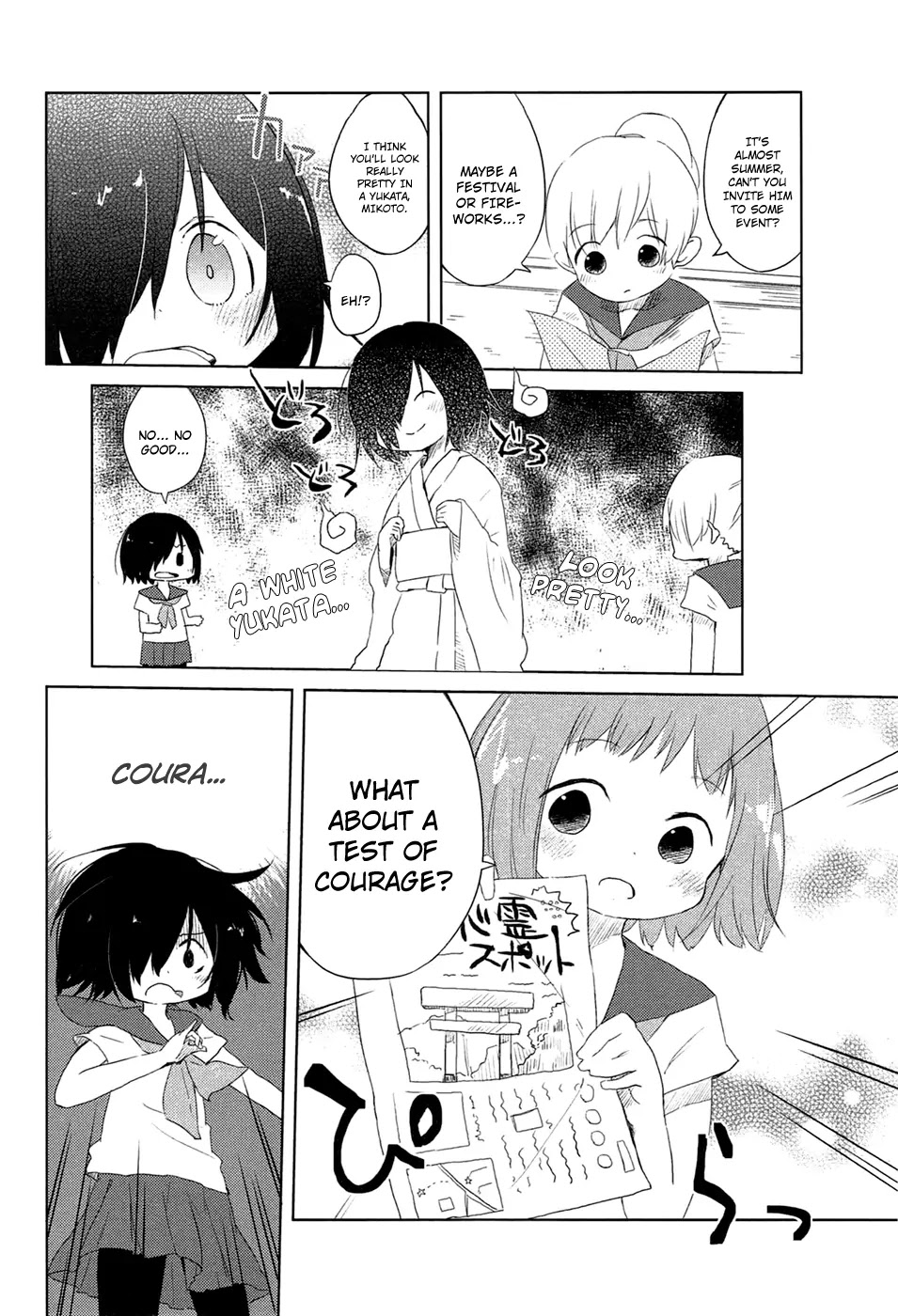 Jigoku Koi Sutefu Chapter 0.2 page 7 - Chapter 0.2: Ghost Story (Obake Monogatari) 2