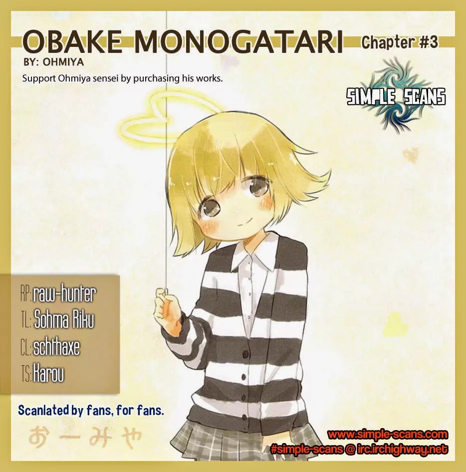 Jigoku Koi Sutefu Chapter 0.3 page 1 - Chapter 0.3: Ghost Story (Obake Monogatari) 3