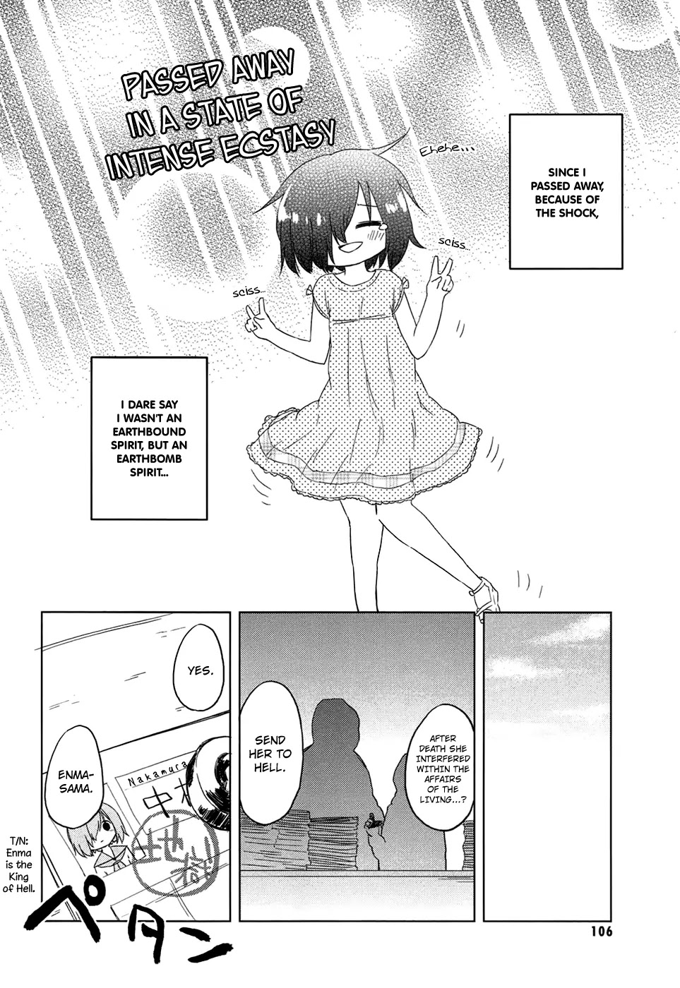 Jigoku Koi Sutefu Chapter 0.3 page 12 - Chapter 0.3: Ghost Story (Obake Monogatari) 3