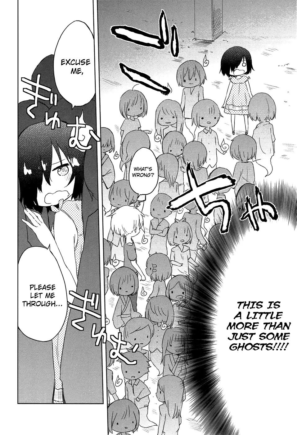 Jigoku Koi Sutefu Chapter 0.3 page 5 - Chapter 0.3: Ghost Story (Obake Monogatari) 3