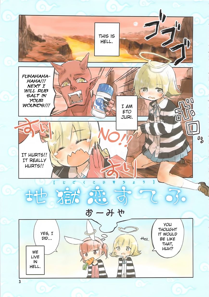 Jigoku Koi Sutefu Chapter 1 page 4 - Chapter 1