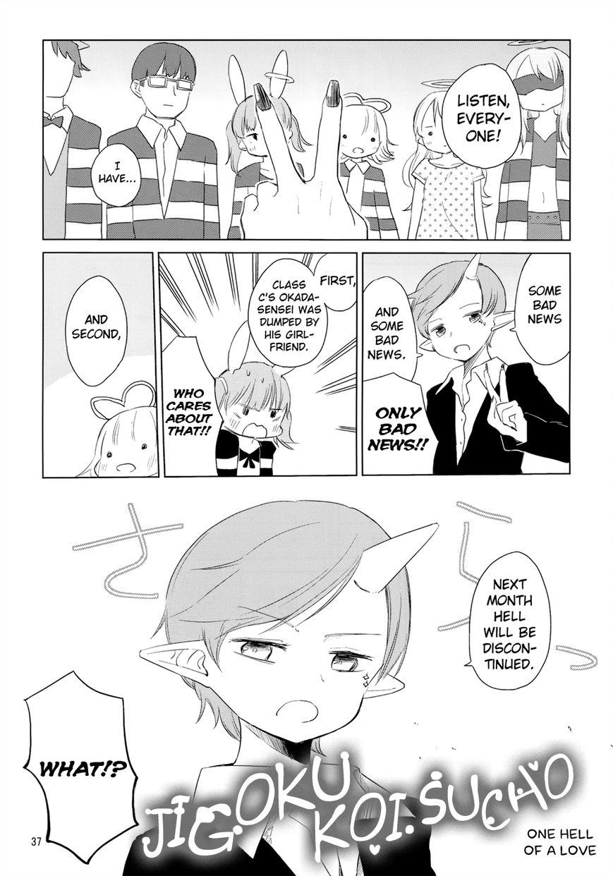 Jigoku Koi Sutefu Chapter 10 page 2 - Chapter 10