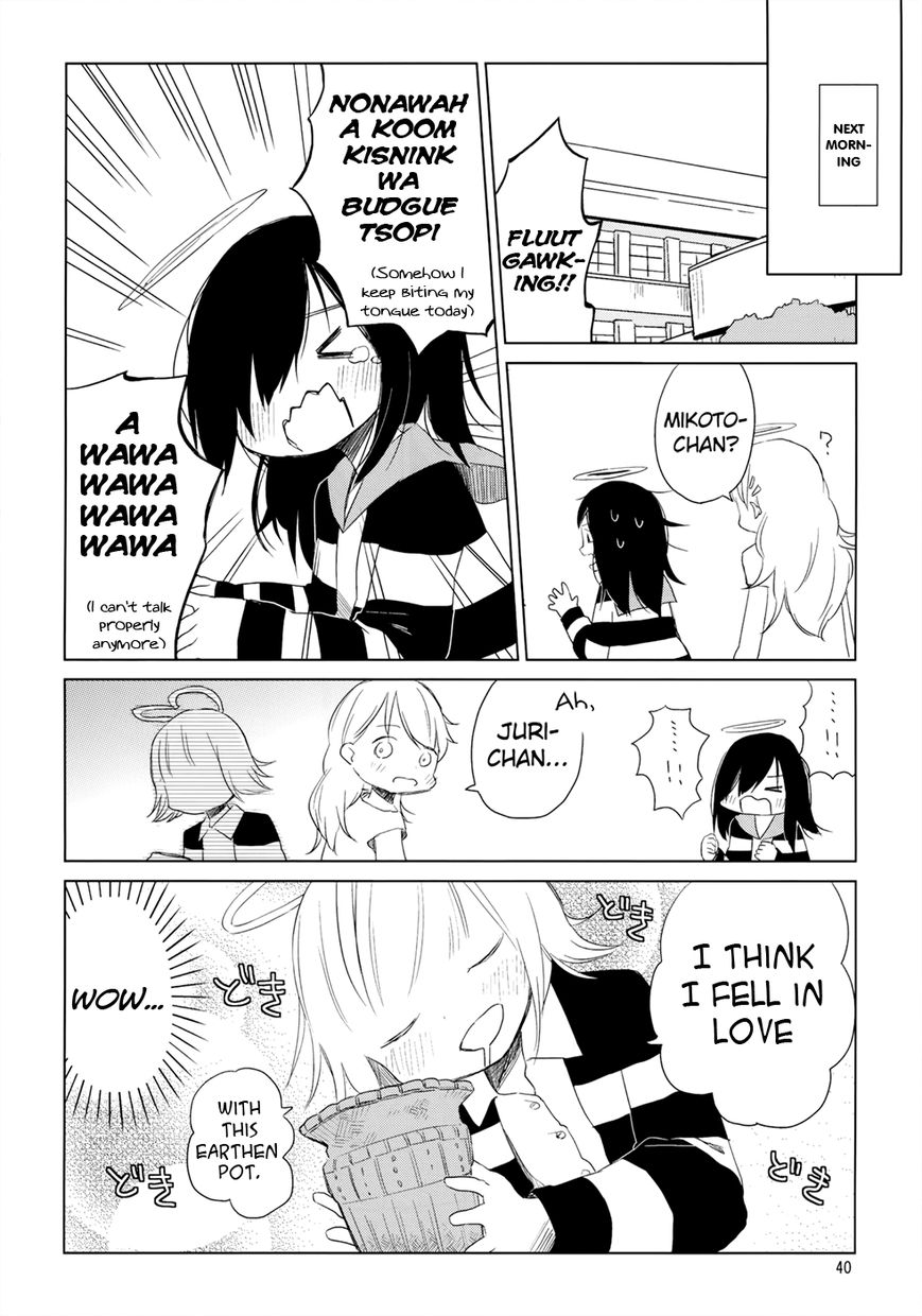 Jigoku Koi Sutefu Chapter 10 page 5 - Chapter 10