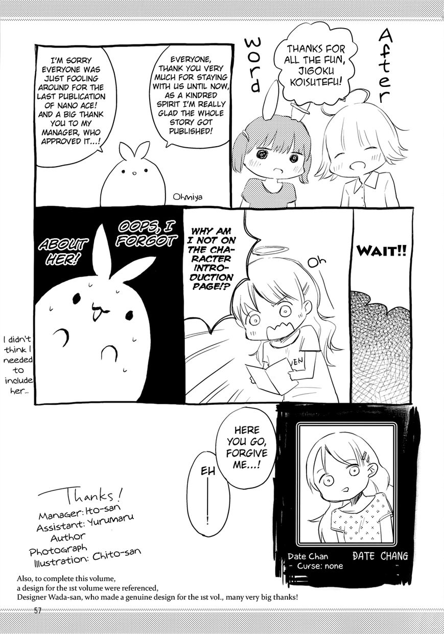 Jigoku Koi Sutefu Chapter 11 page 12 - Chapter 11 : [End]