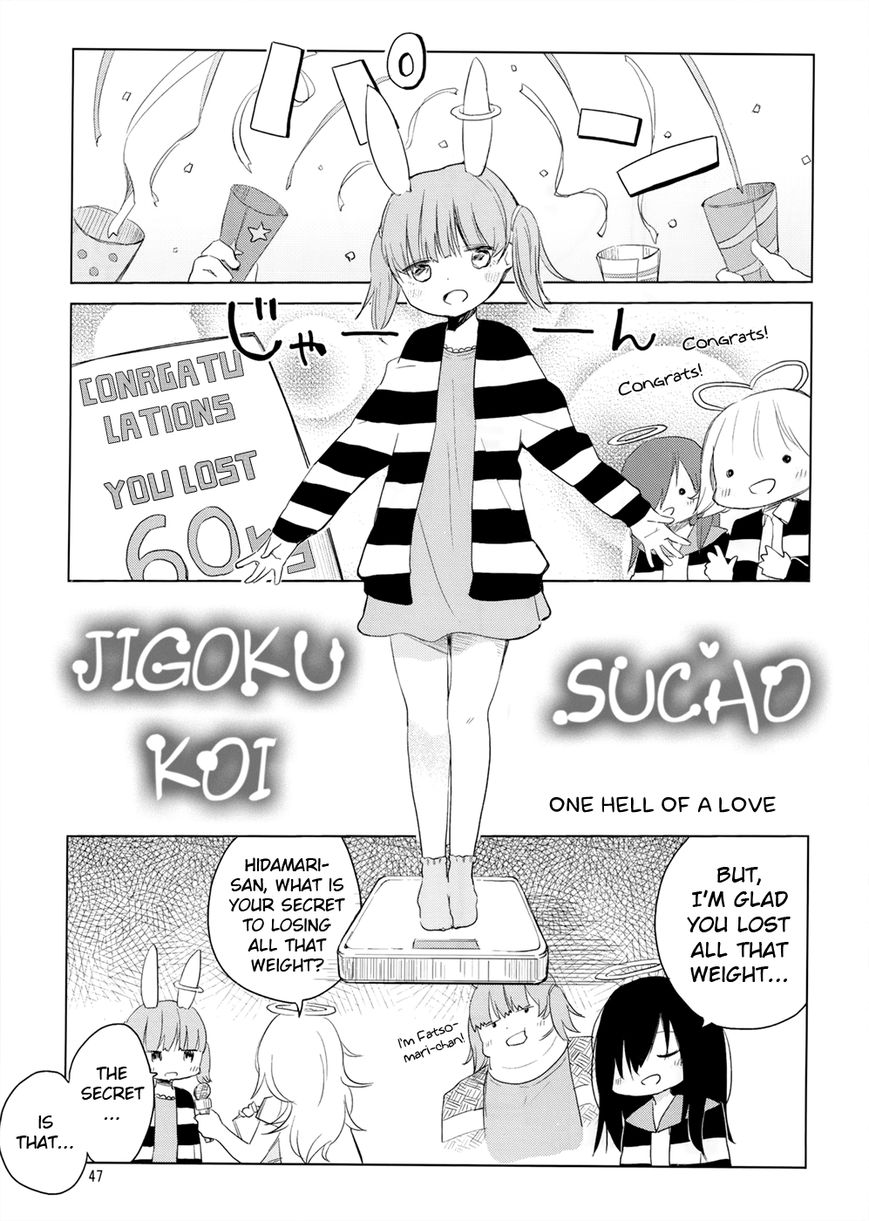 Jigoku Koi Sutefu Chapter 11 page 2 - Chapter 11 : [End]