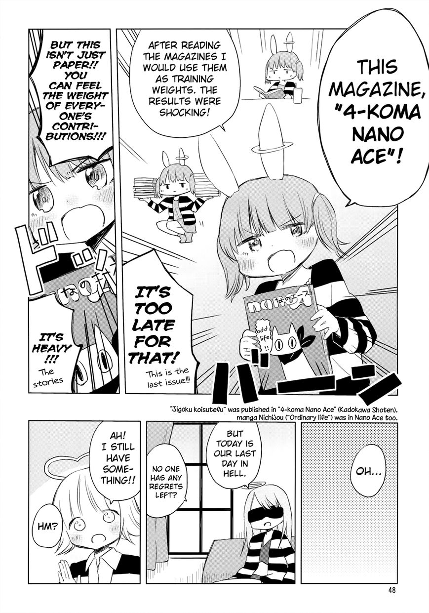 Jigoku Koi Sutefu Chapter 11 page 3 - Chapter 11 : [End]
