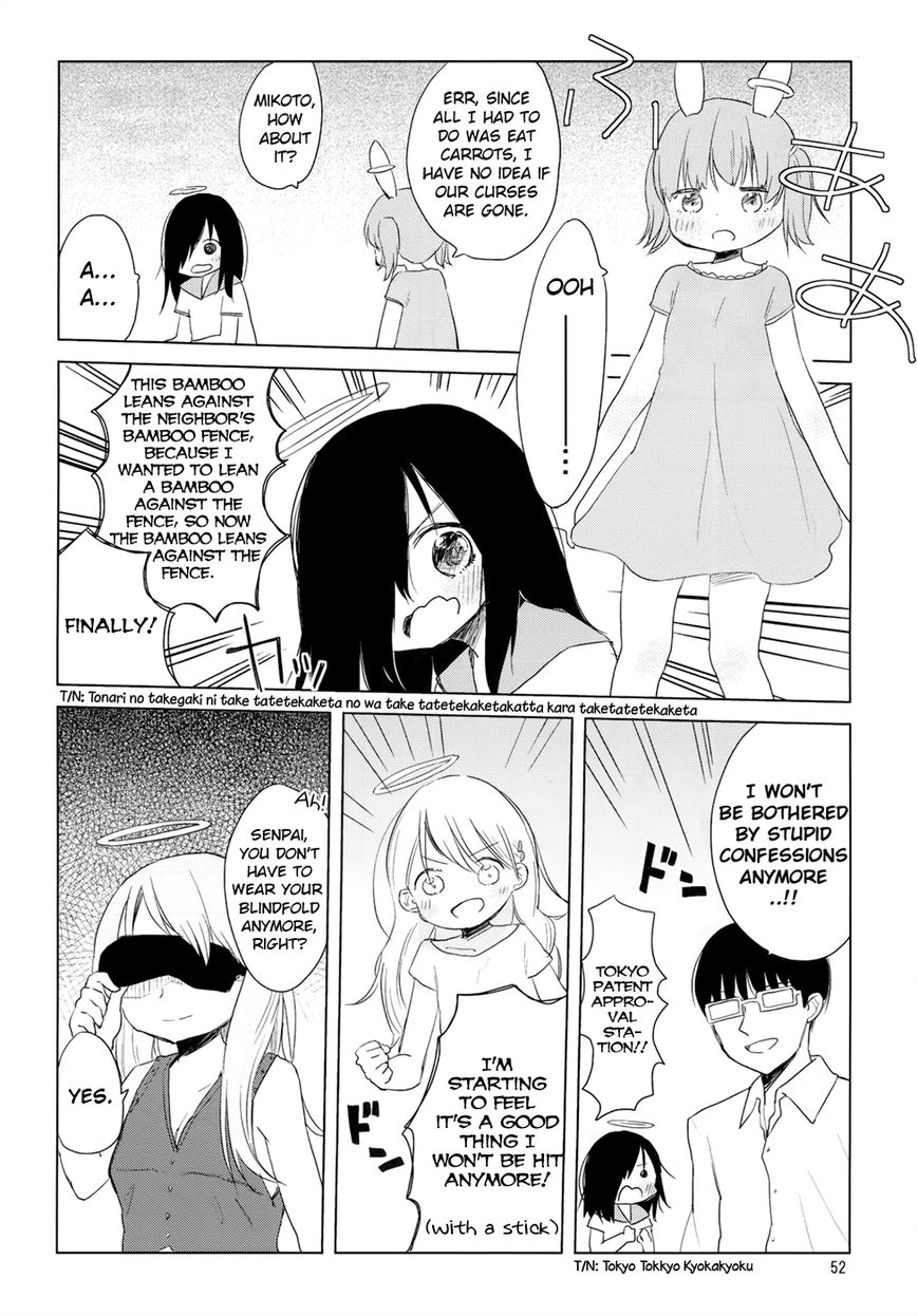Jigoku Koi Sutefu Chapter 11 page 7 - Chapter 11 : [End]