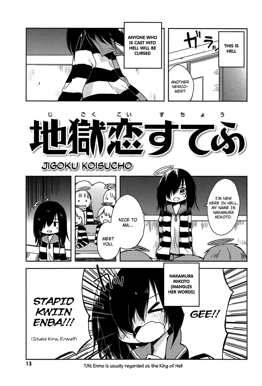 Jigoku Koi Sutefu Chapter 2 page 1 - Chapter 2