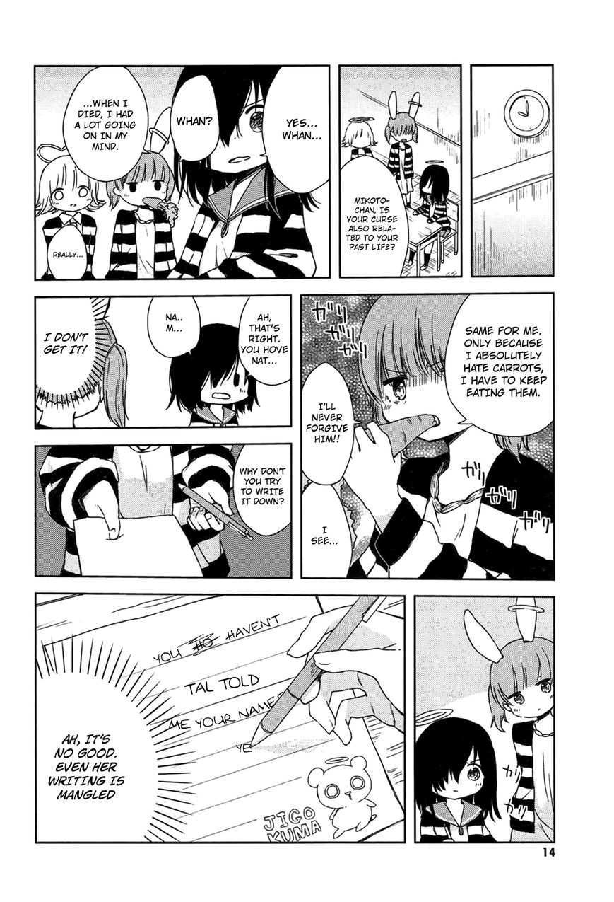Jigoku Koi Sutefu Chapter 2 page 2 - Chapter 2