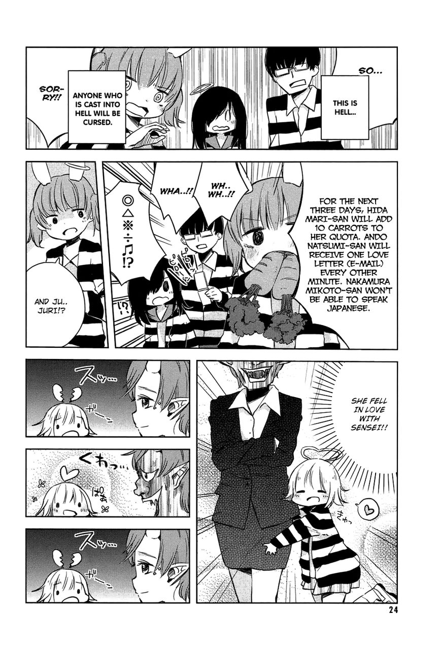 Jigoku Koi Sutefu Chapter 3 page 3 - Chapter 3