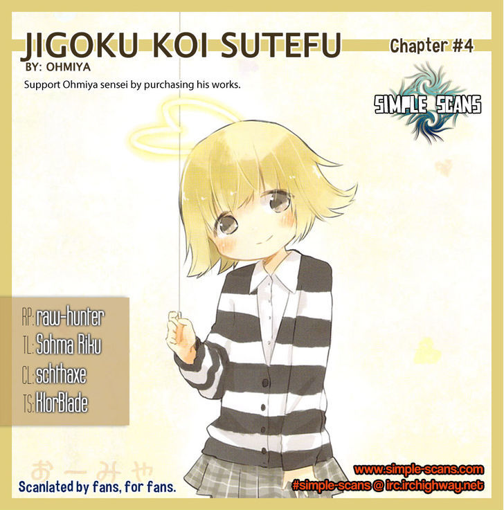 Jigoku Koi Sutefu Chapter 4 page 10 - Chapter 4