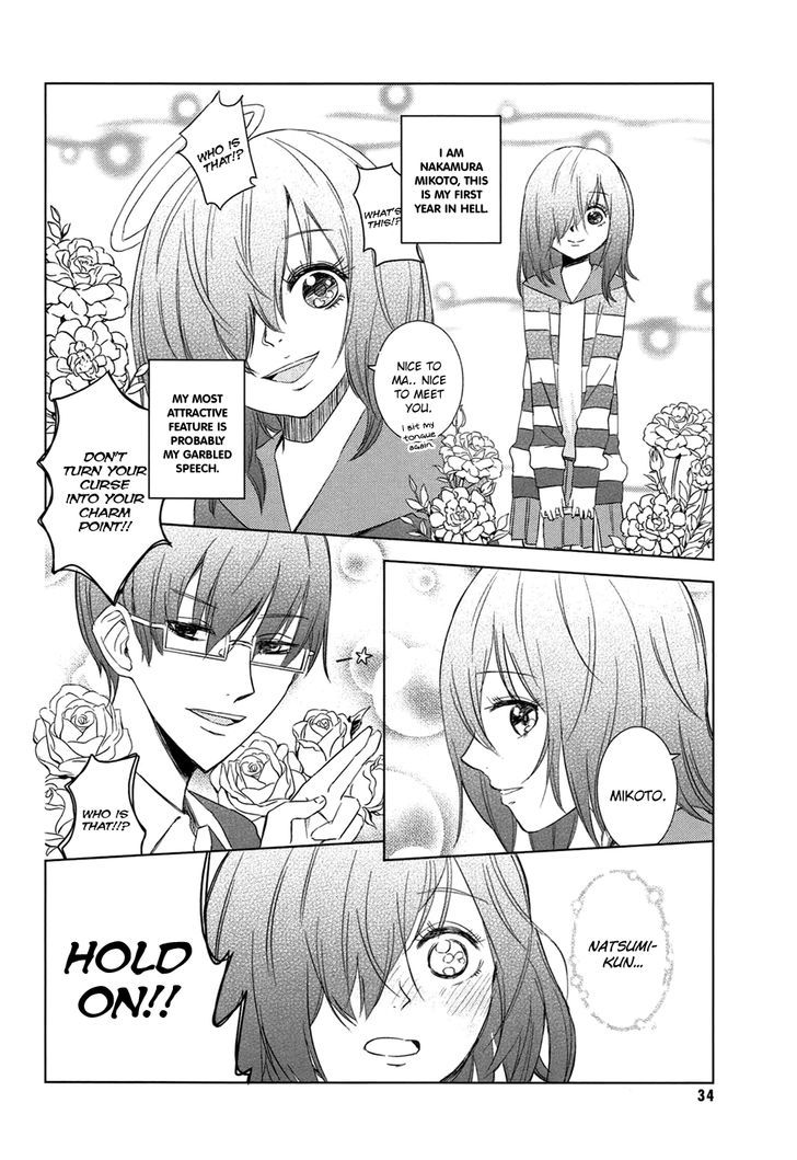 Jigoku Koi Sutefu Chapter 4 page 2 - Chapter 4