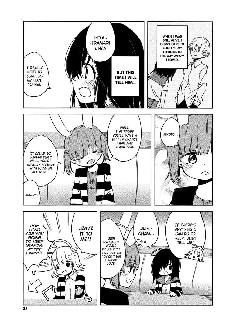 Jigoku Koi Sutefu Chapter 4 page 5 - Chapter 4
