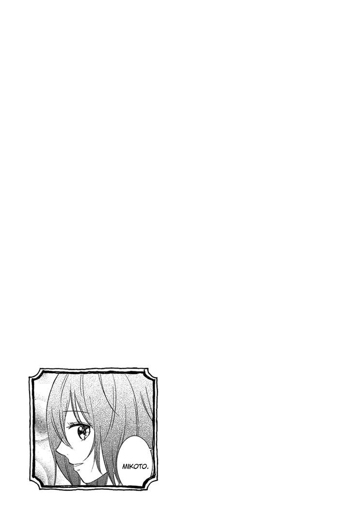 Jigoku Koi Sutefu Chapter 4 page 9 - Chapter 4