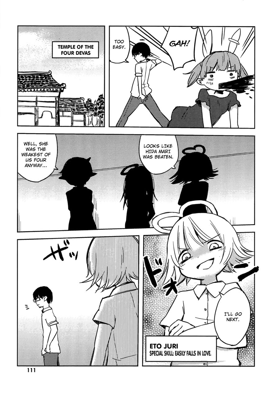 Jigoku Koi Sutefu Chapter 6.5 page 4 - Chapter 6.5