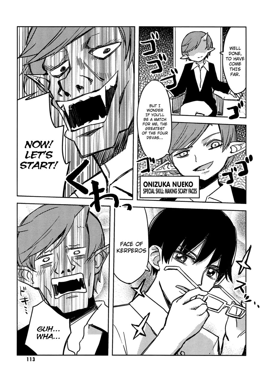 Jigoku Koi Sutefu Chapter 6.5 page 6 - Chapter 6.5