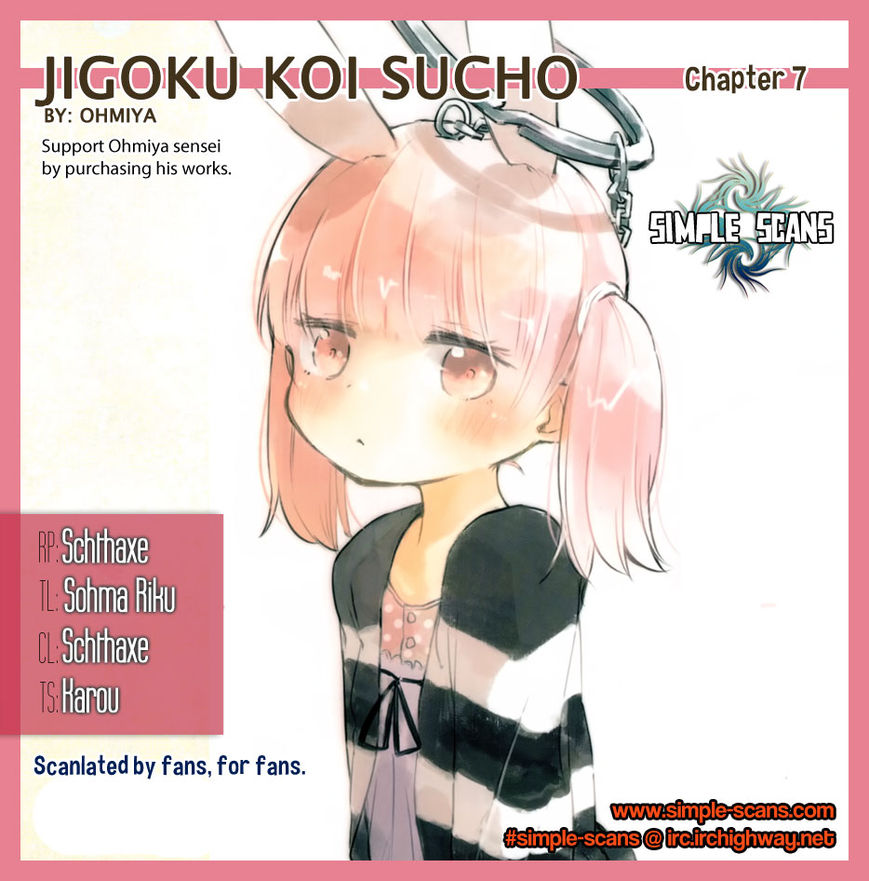 Jigoku Koi Sutefu Chapter 7 page 1 - Chapter 7