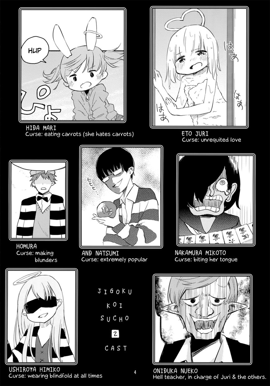 Jigoku Koi Sutefu Chapter 7 page 5 - Chapter 7