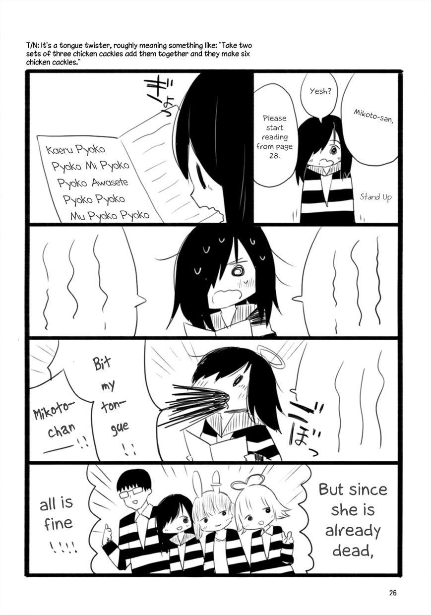 Jigoku Koi Sutefu Chapter 8 page 11 - Chapter 8