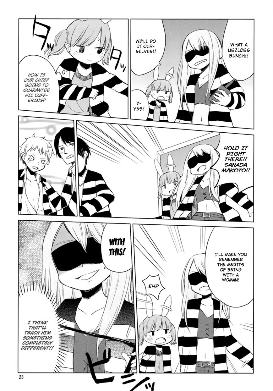 Jigoku Koi Sutefu Chapter 8 page 8 - Chapter 8