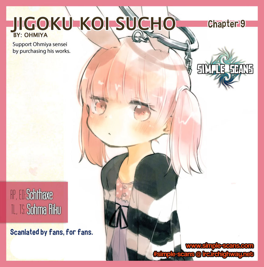 Jigoku Koi Sutefu Chapter 9 page 1 - Chapter 9