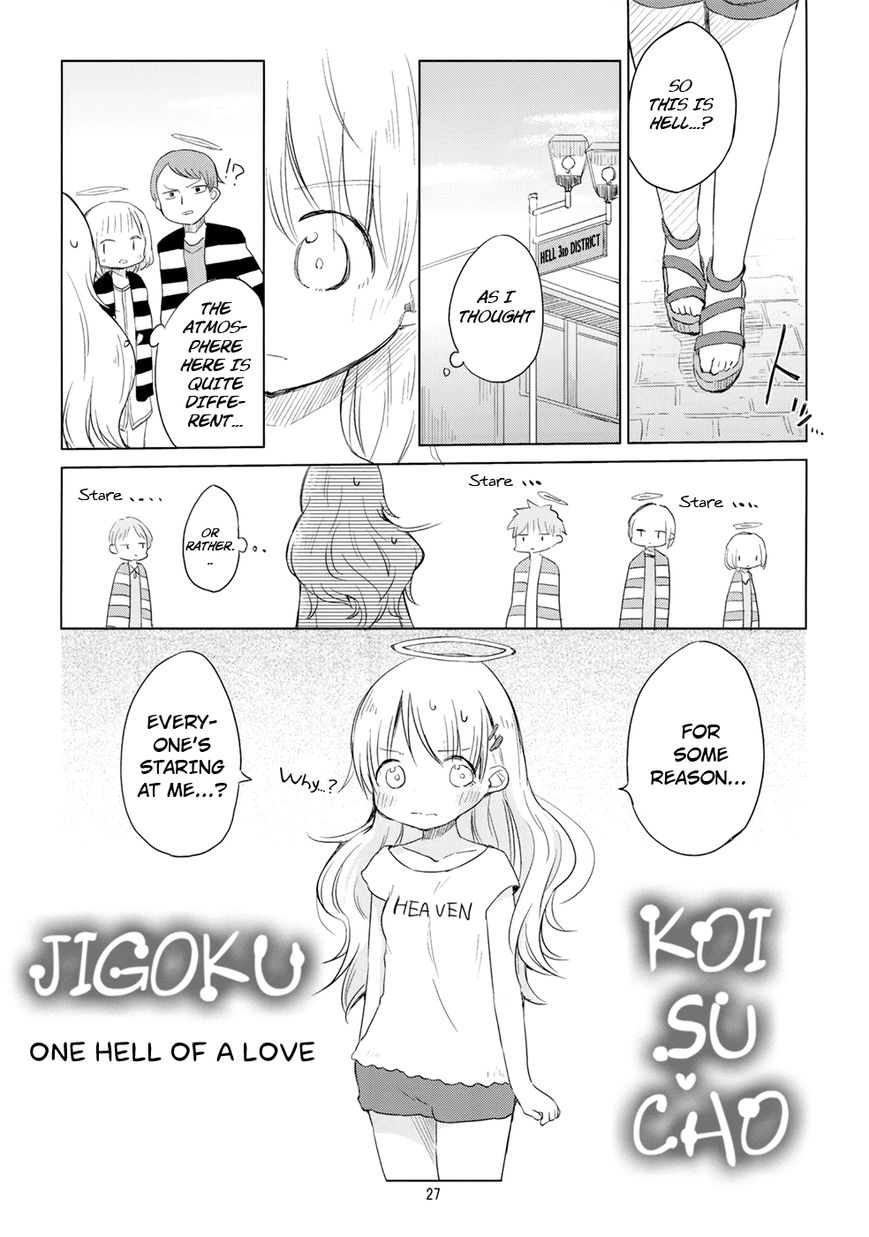 Jigoku Koi Sutefu Chapter 9 page 2 - Chapter 9