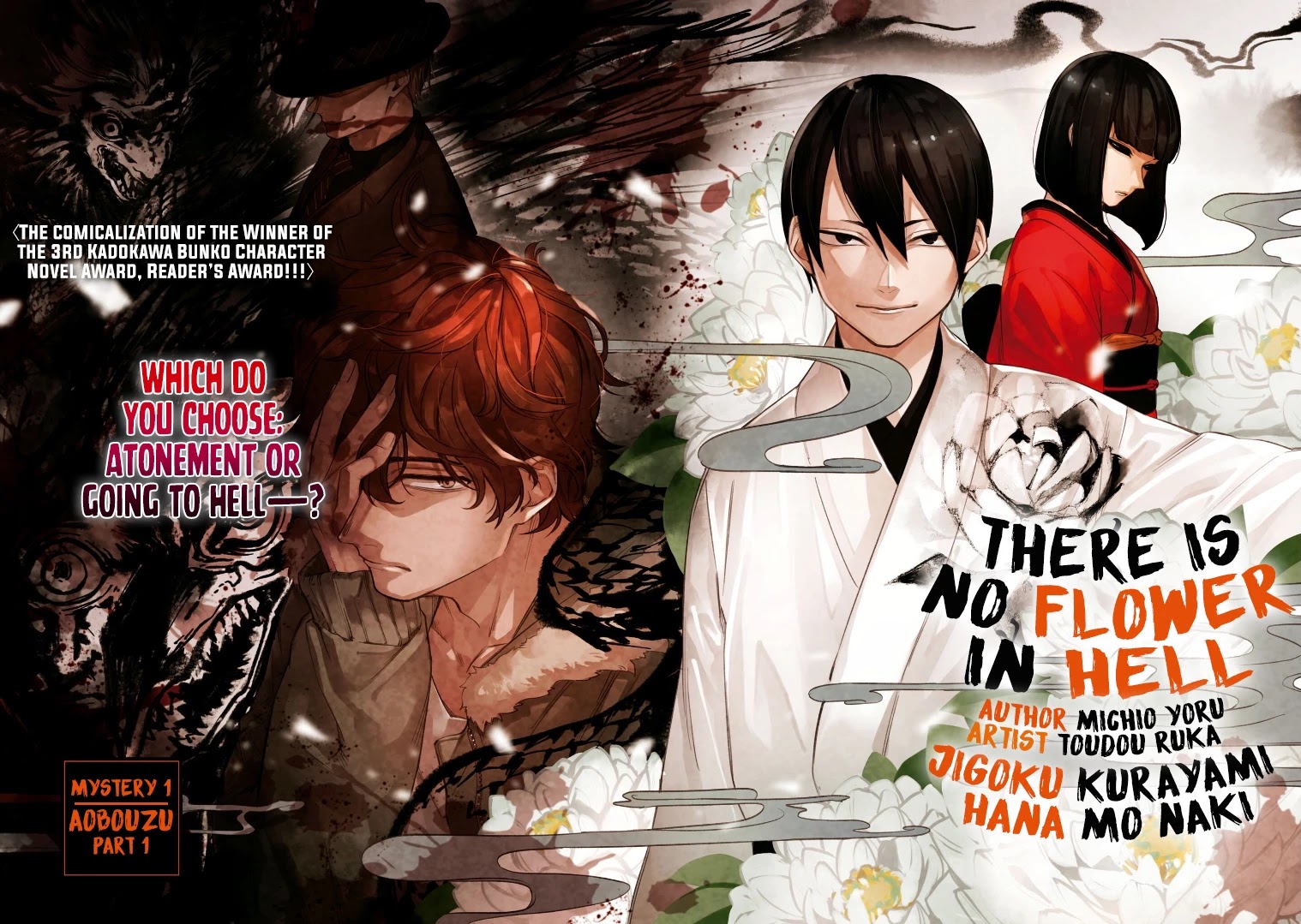 Jigoku Kurayami Hana mo Naki Chapter 1 page 3 - Chapter 1