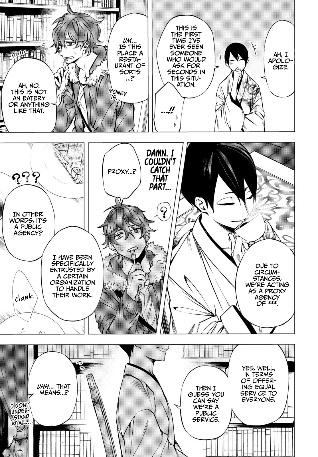 Jigoku Kurayami Hana mo Naki Chapter 1 page 32 - Chapter 1