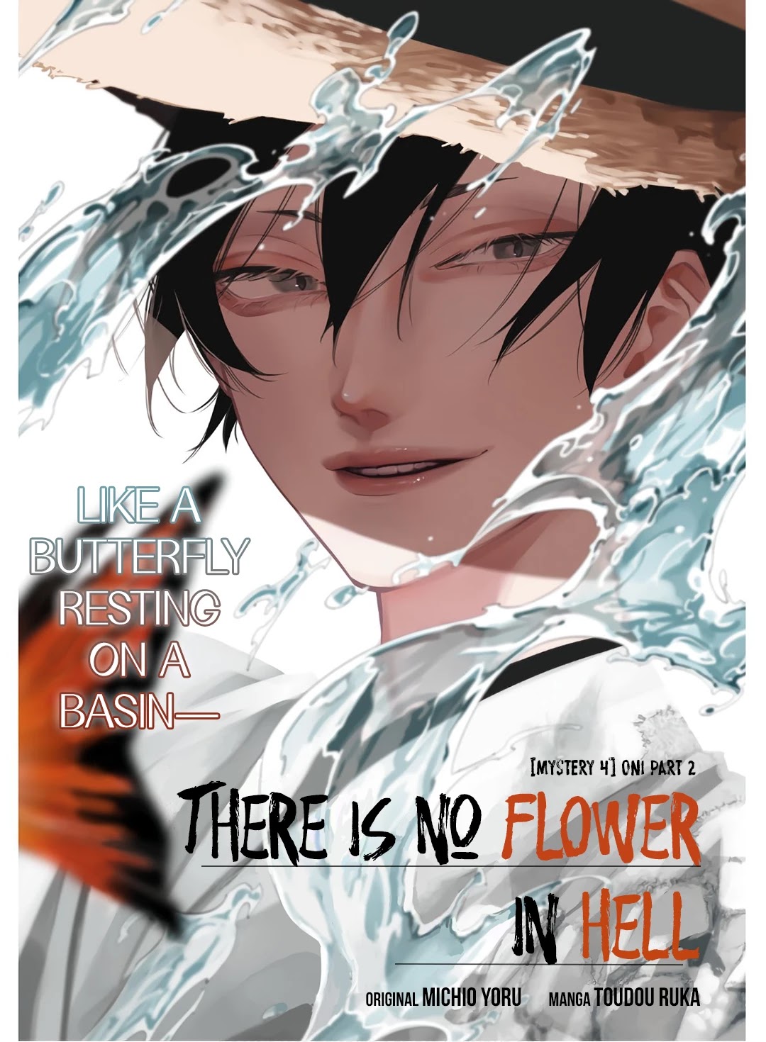 Jigoku Kurayami Hana mo Naki Chapter 11 page 1 - Chapter 11